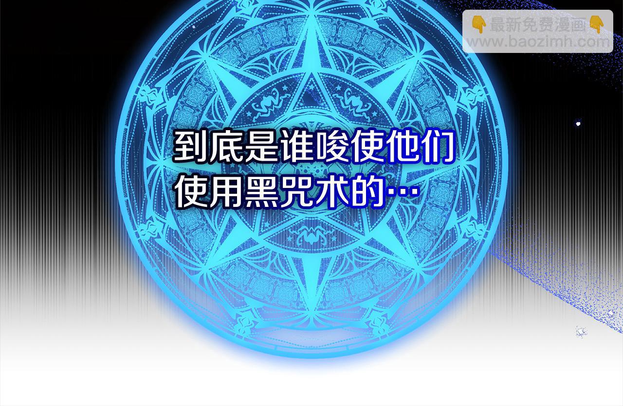 第27话 父母会担心我？(1/5)-第27话