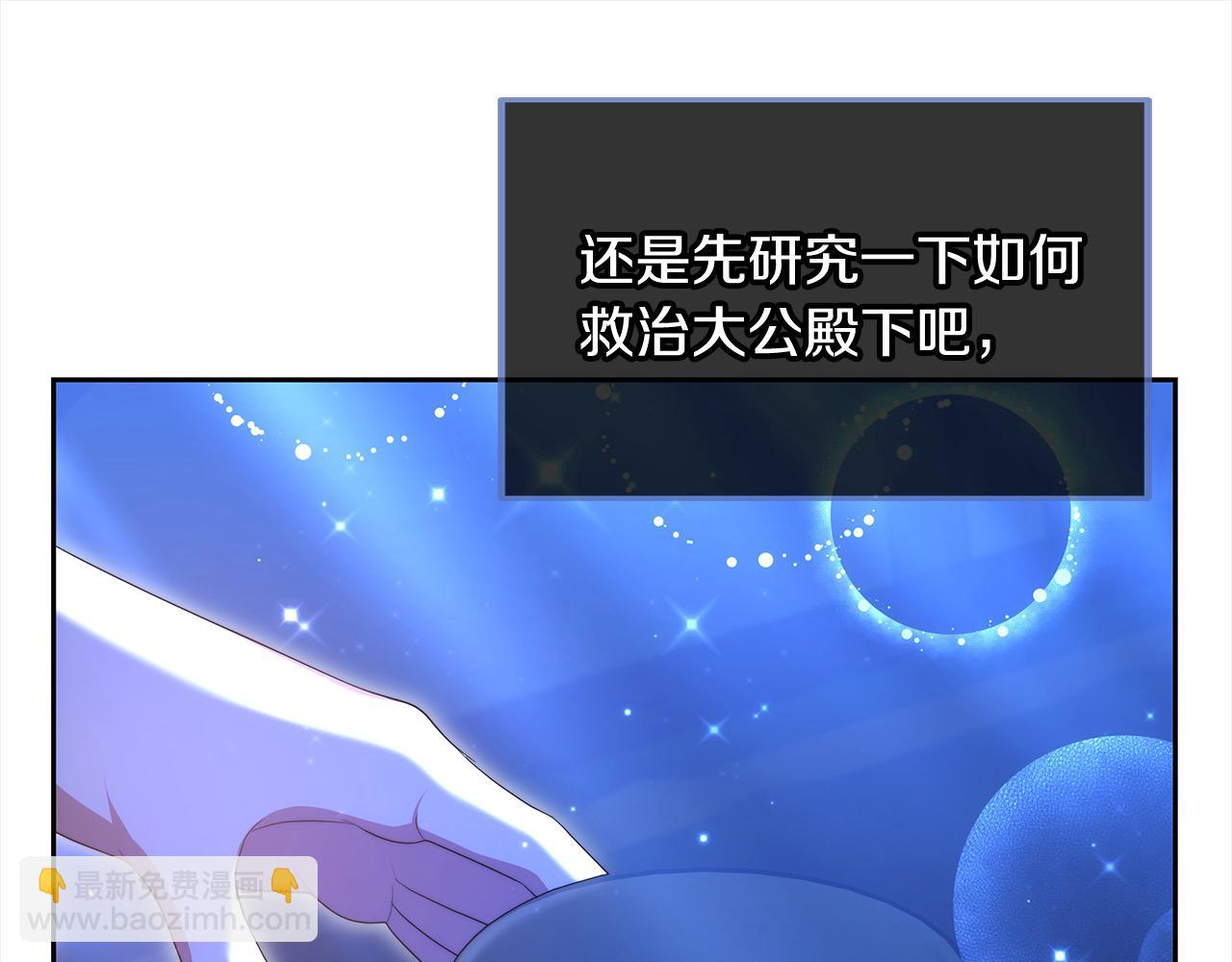 第27话 父母会担心我？(1/5)-第27话