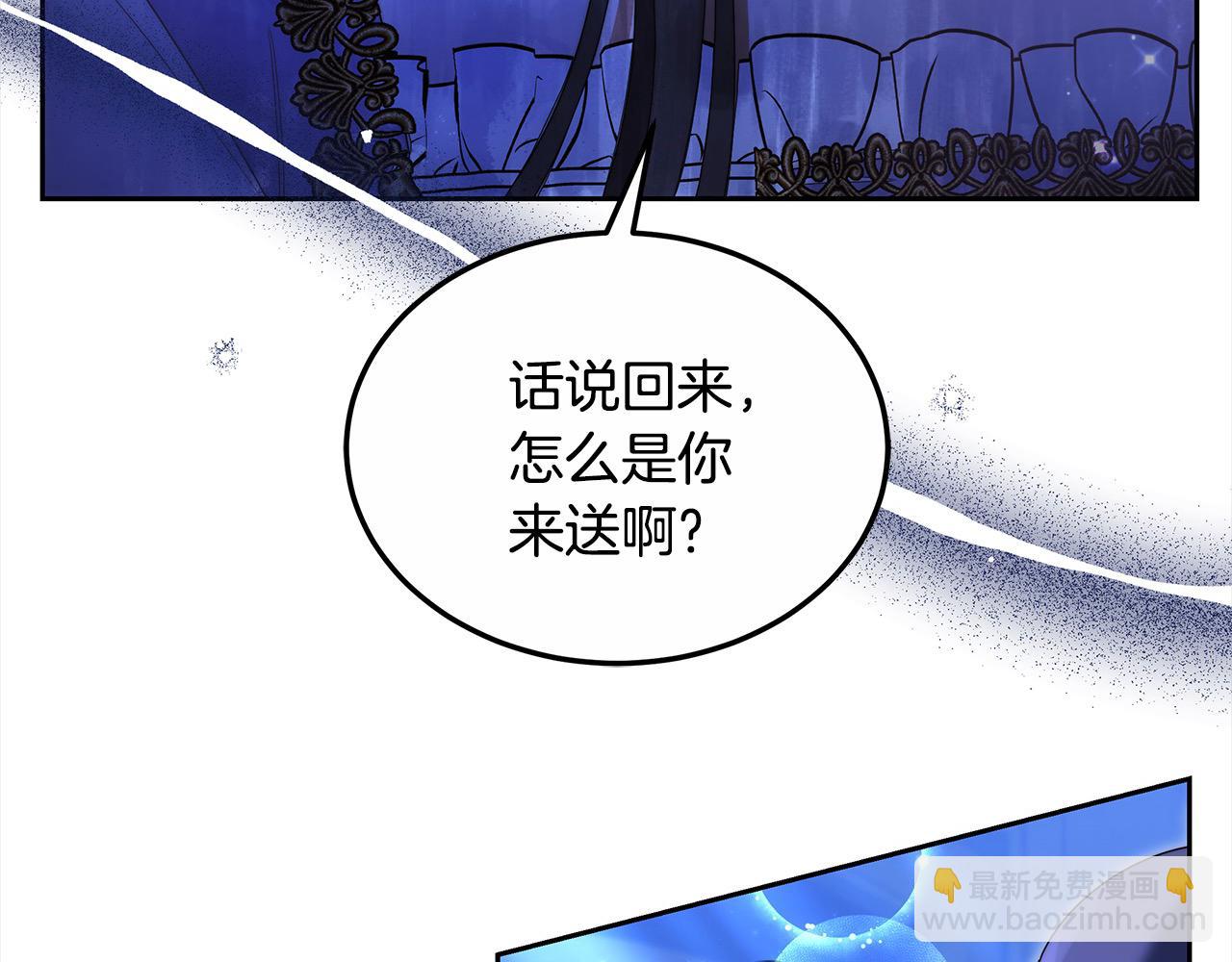 第27话 父母会担心我？(1/5)-第27话