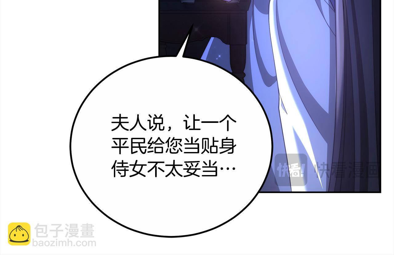 第27话 父母会担心我？(1/5)-第27话