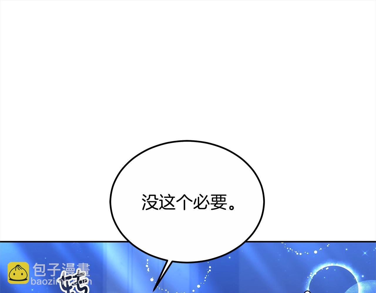 第27话 父母会担心我？(1/5)-第27话