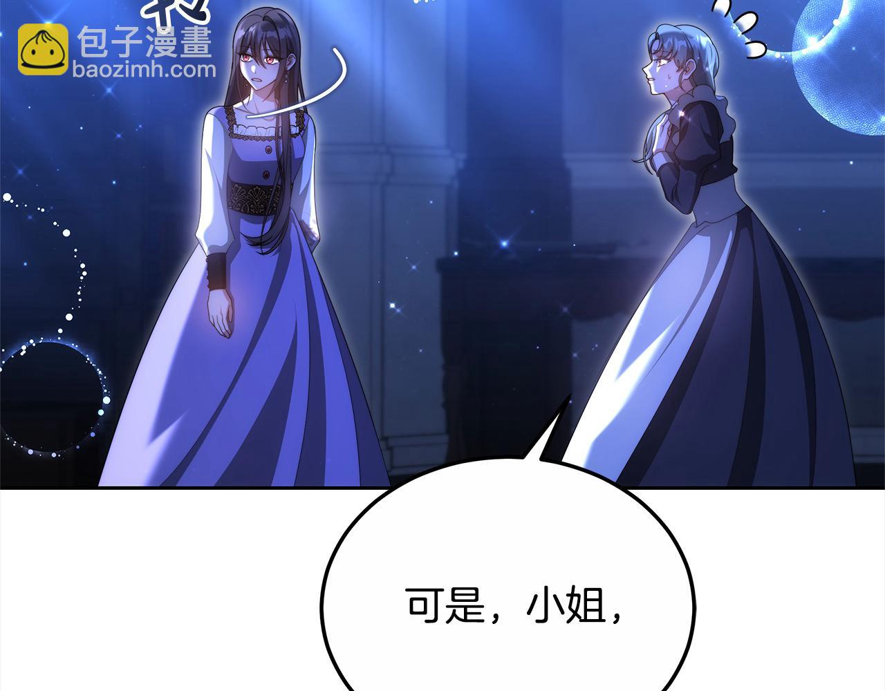 第27话 父母会担心我？(1/5)-第27话