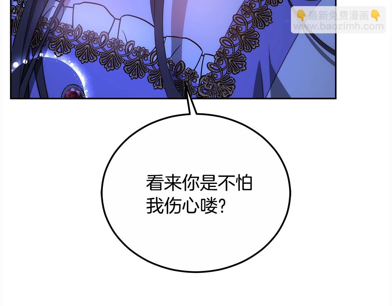 第27话 父母会担心我？(1/5)-第27话