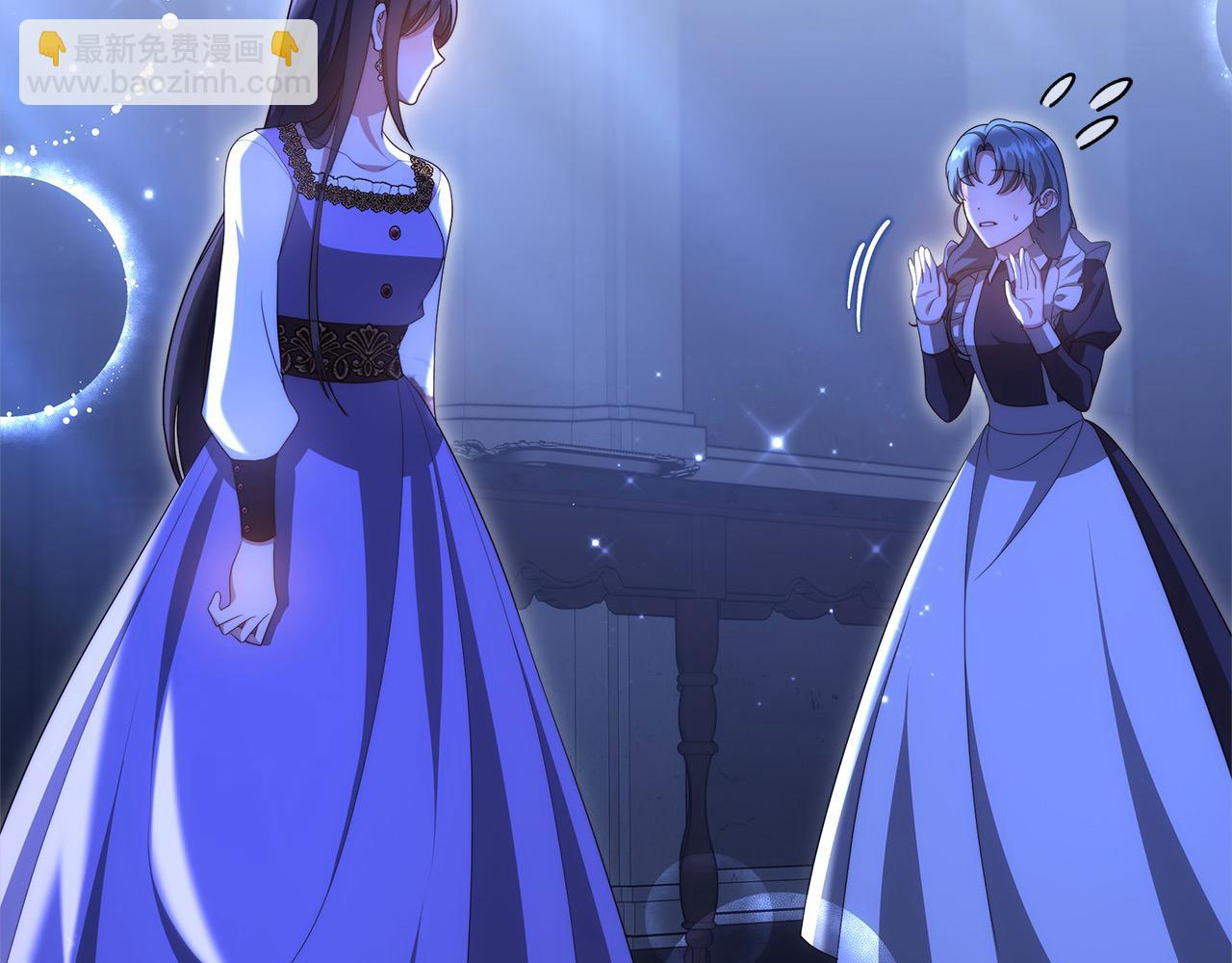 第27话 父母会担心我？(1/5)-第27话