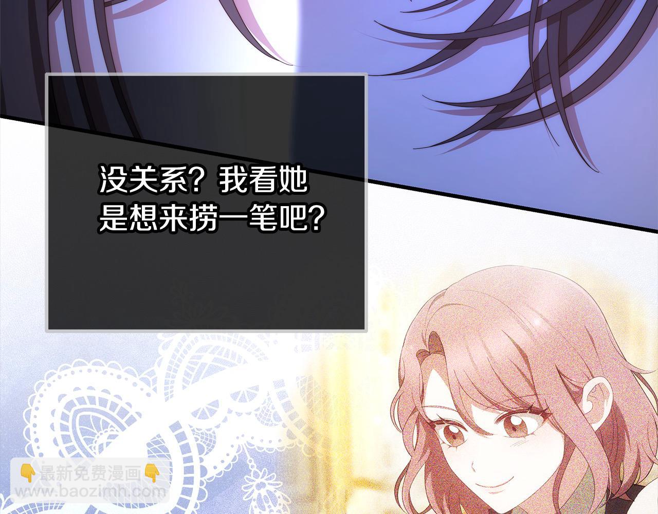 第27话 父母会担心我？(1/5)-第27话