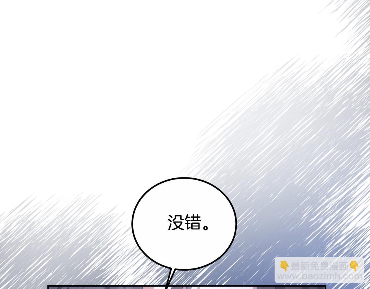 第29话 收买人心(1/5)-第29话