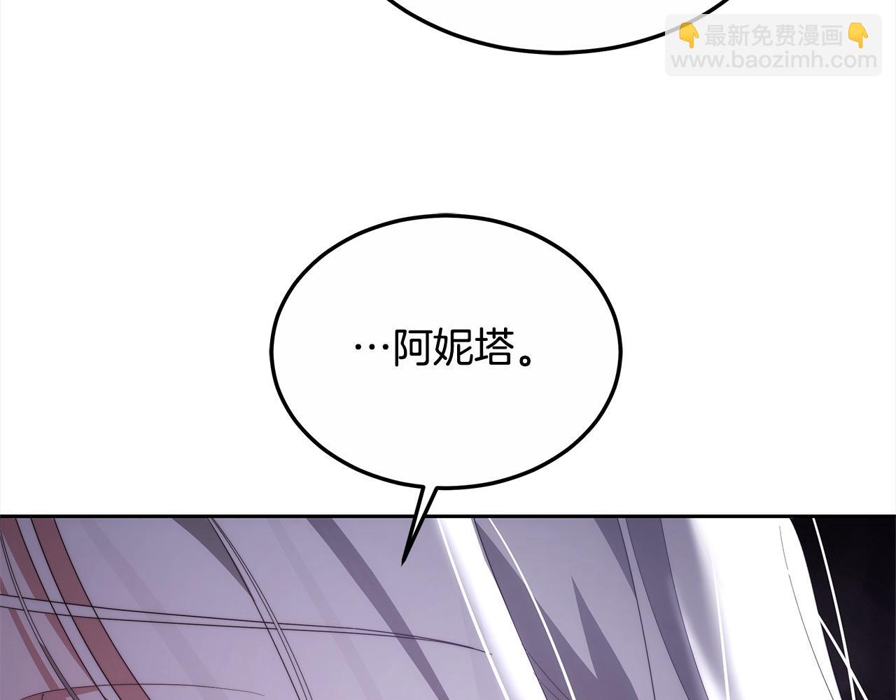 第29话 收买人心(1/5)-第29话