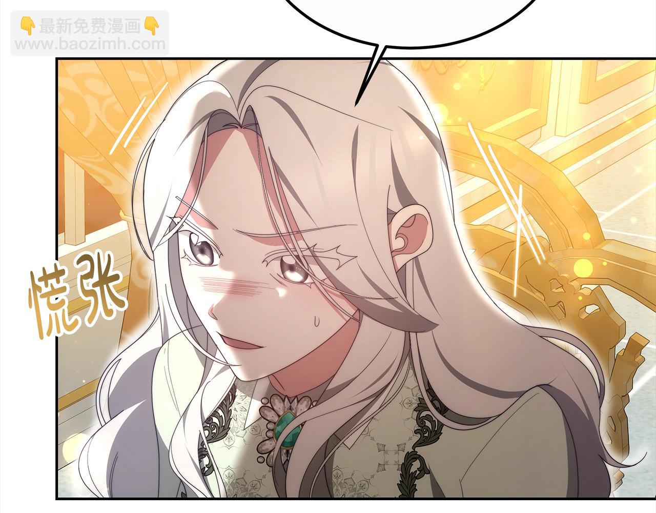 第29话 收买人心(1/5)-第29话