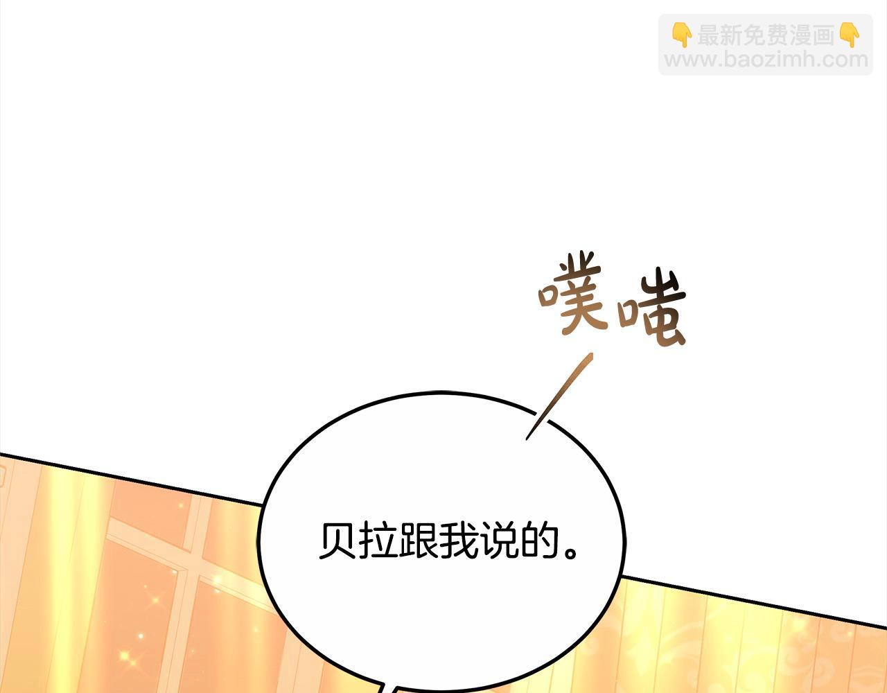 第29话 收买人心(1/5)-第29话