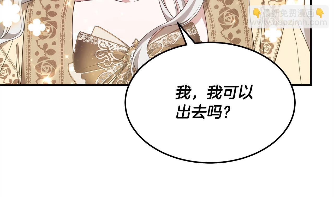 第3话 偏心的父母(1/5)-第3话