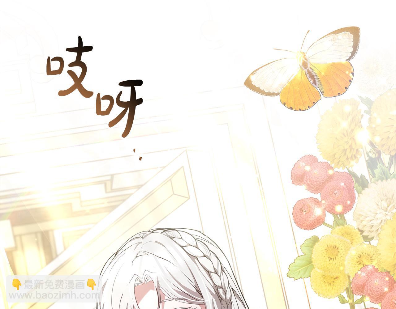 第3话 偏心的父母(1/5)-第3话