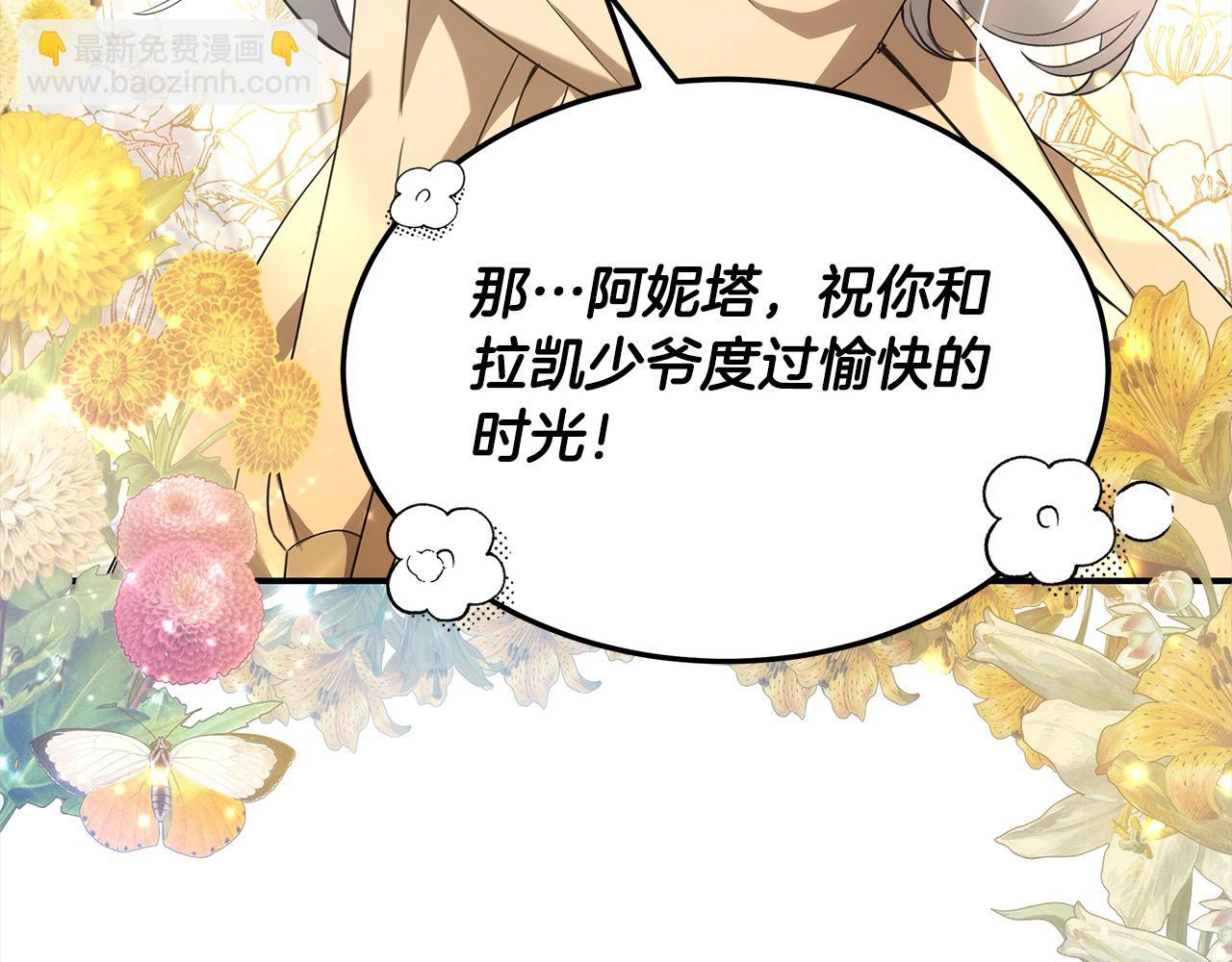 第3话 偏心的父母(1/5)-第3话