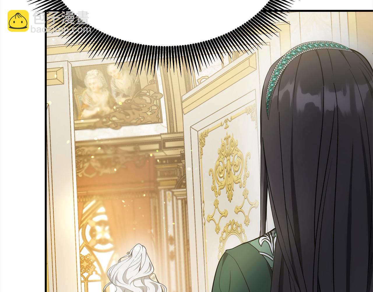 第3话 偏心的父母(1/5)-第3话