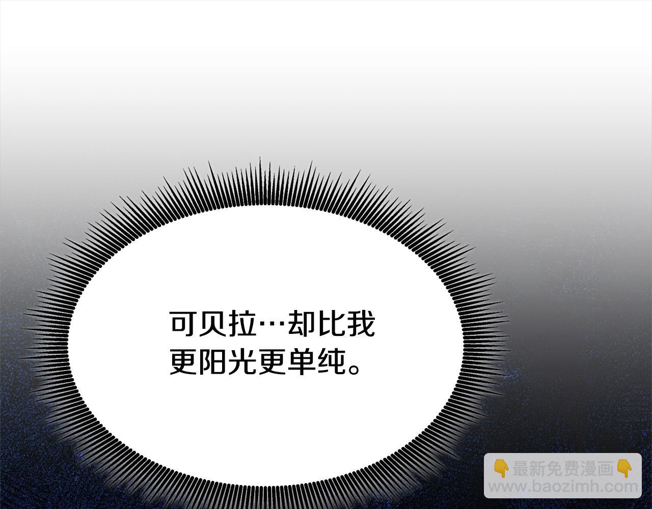 第3话 偏心的父母(1/5)-第3话