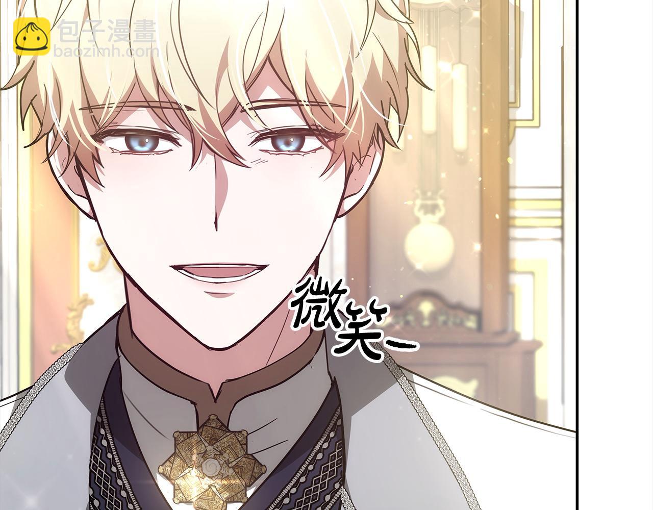 第3话 偏心的父母(1/5)-第3话