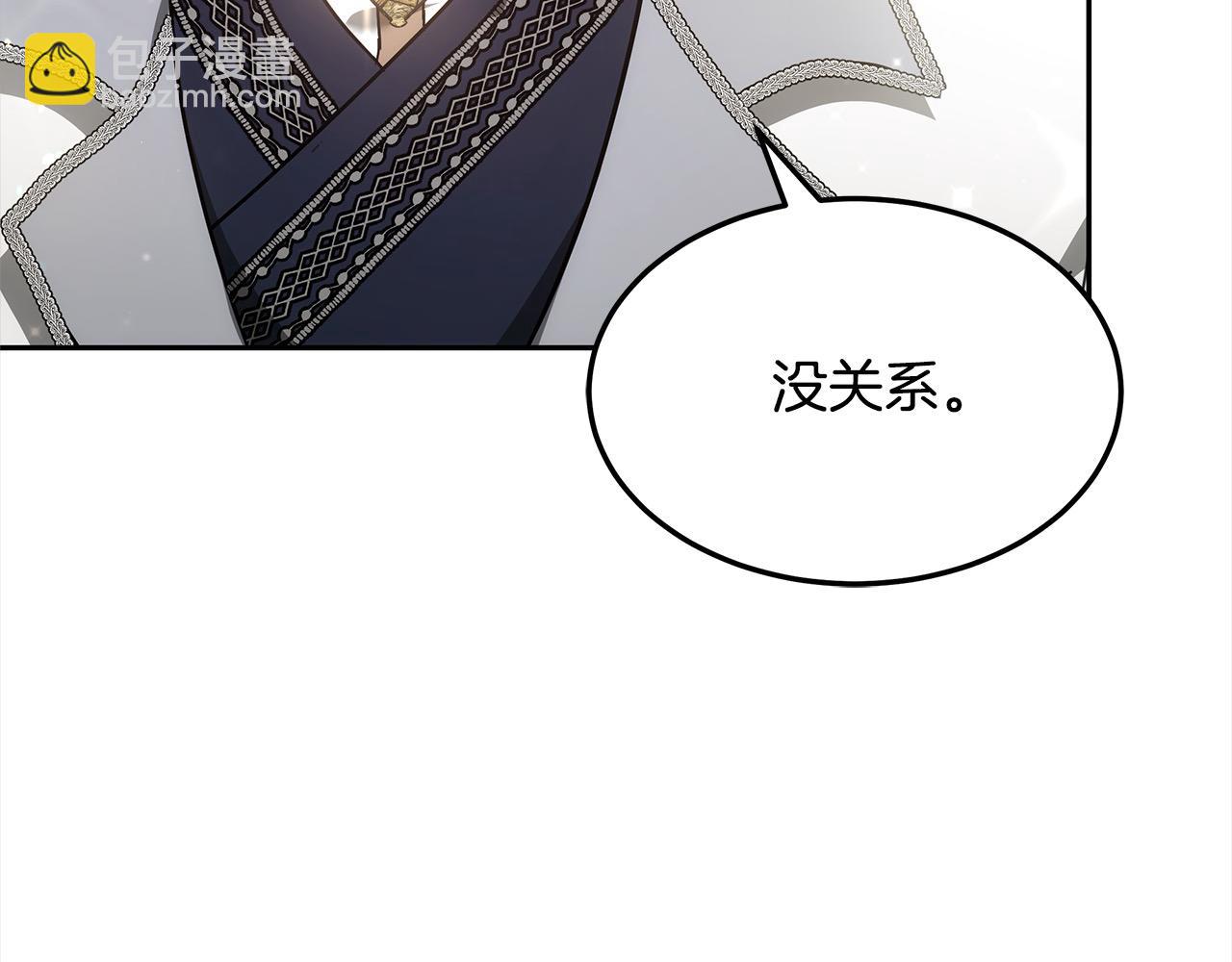 第3话 偏心的父母(1/5)-第3话