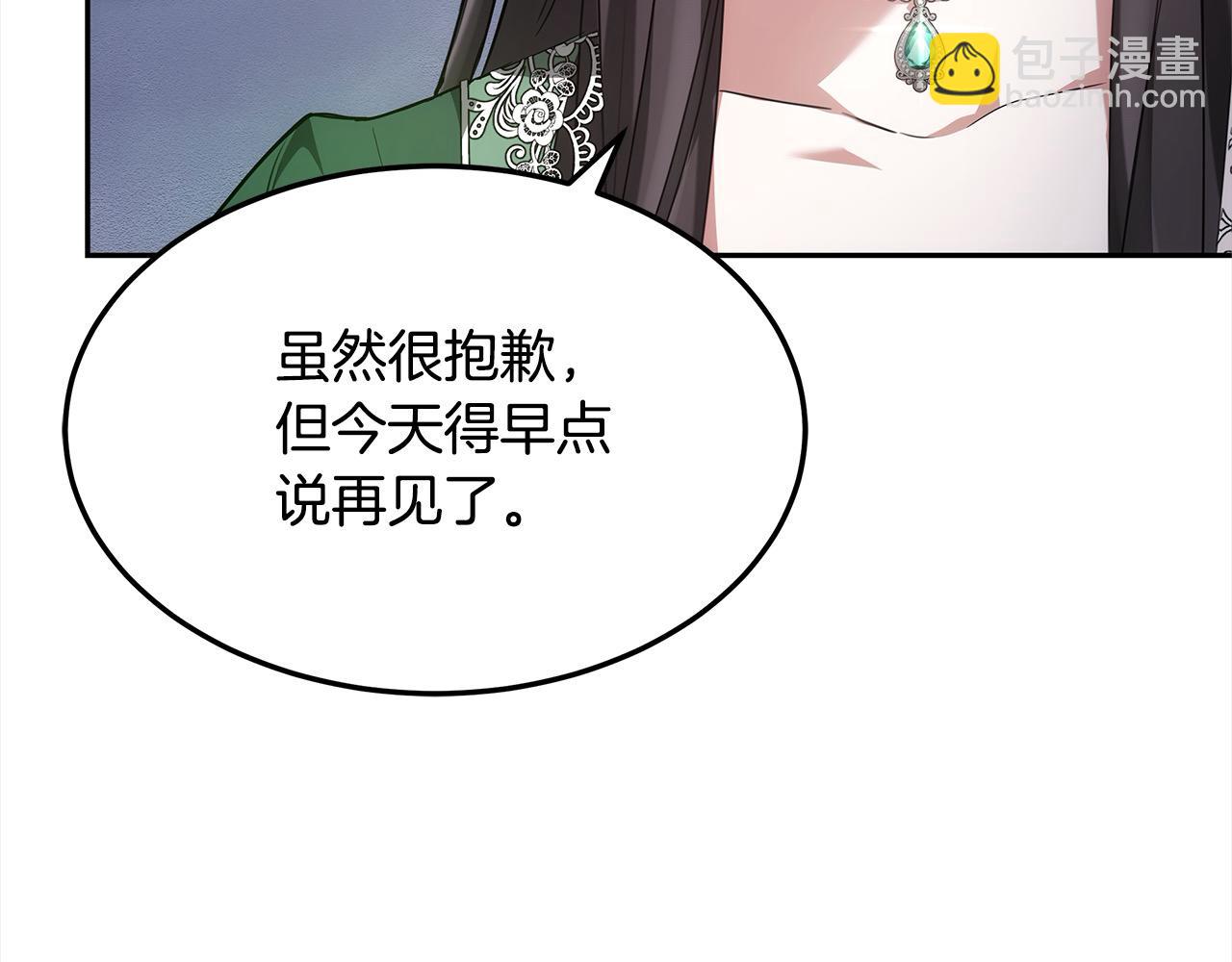 第3话 偏心的父母(1/5)-第3话