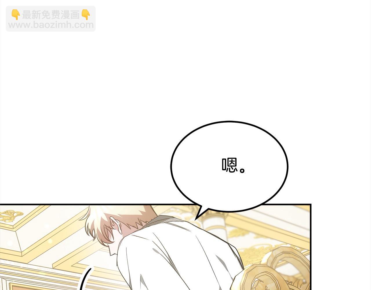 第3话 偏心的父母(1/5)-第3话