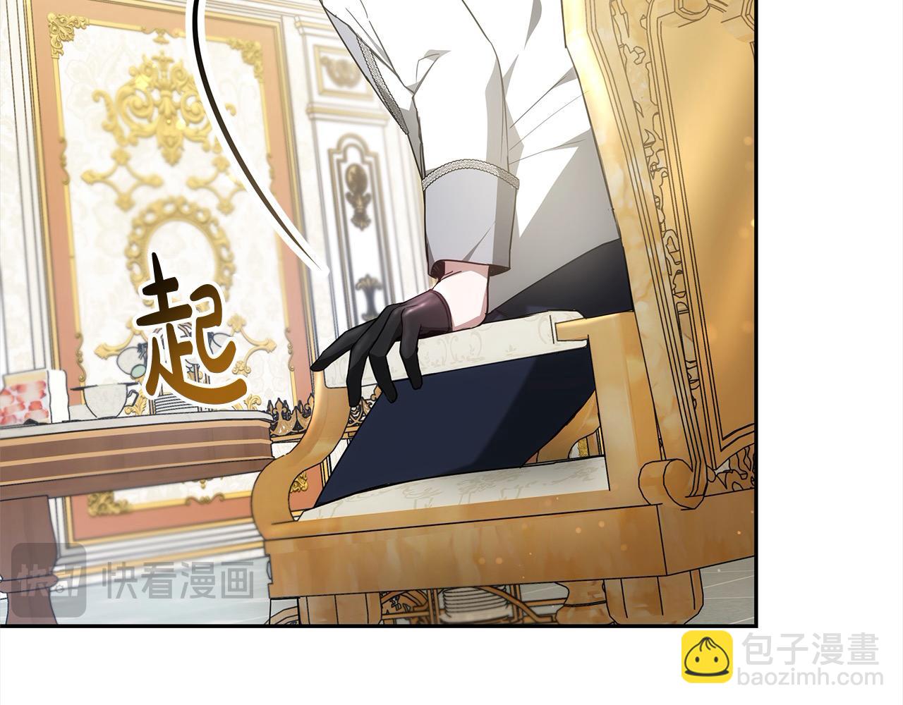 第3话 偏心的父母(1/5)-第3话