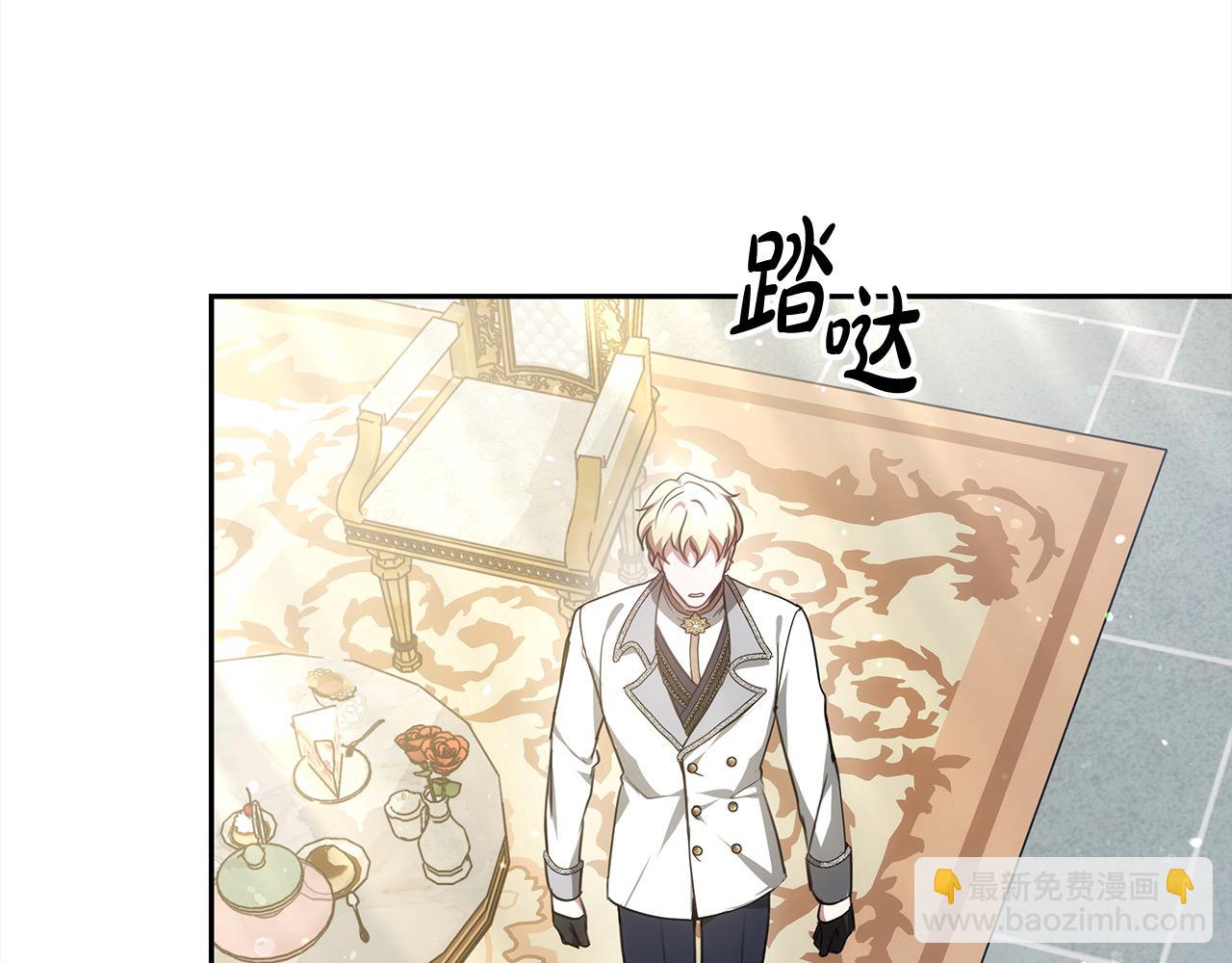 第3话 偏心的父母(1/5)-第3话