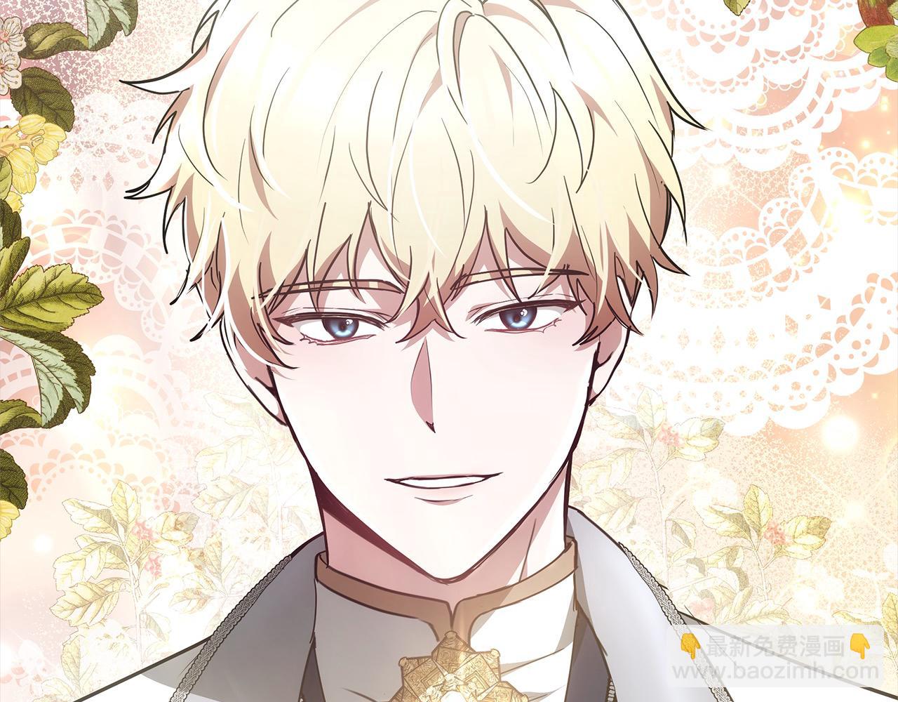 第3话 偏心的父母(1/5)-第3话