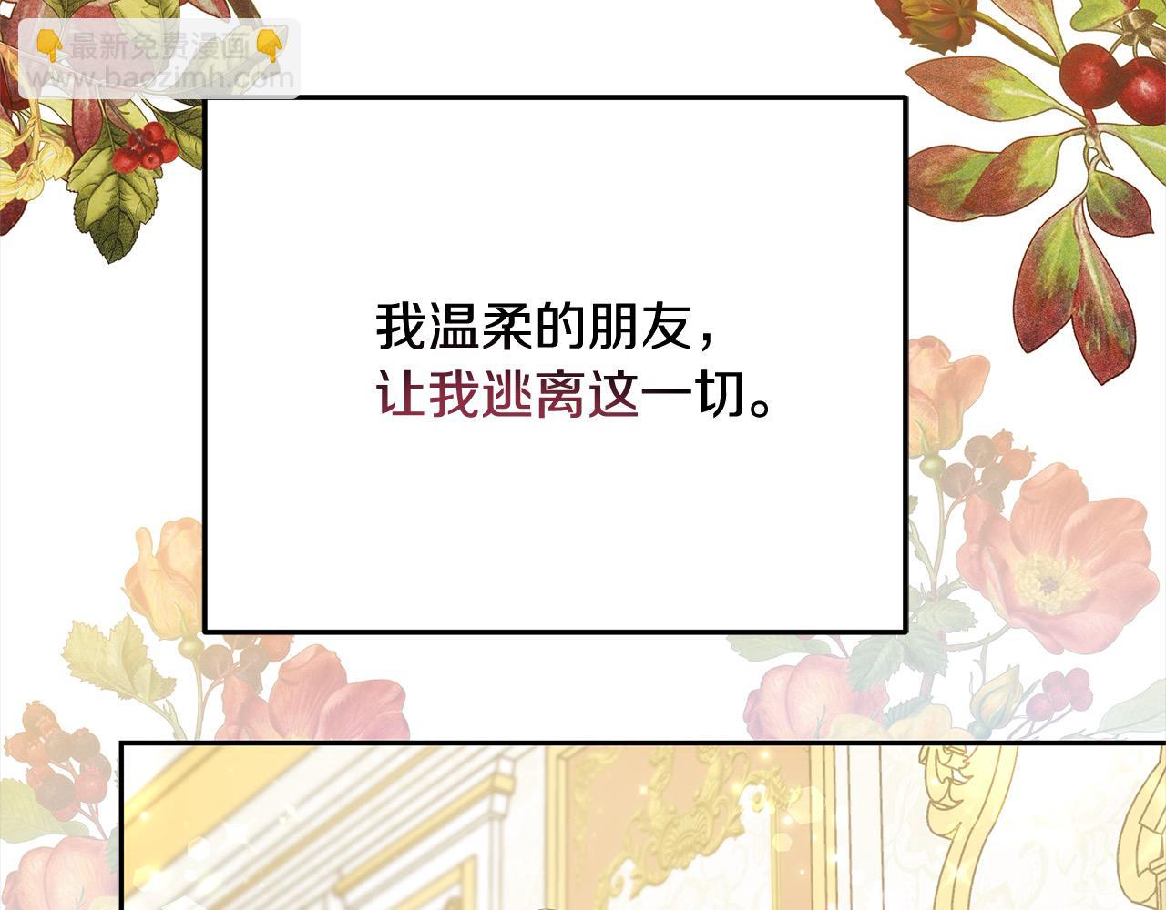 第3话 偏心的父母(1/5)-第3话