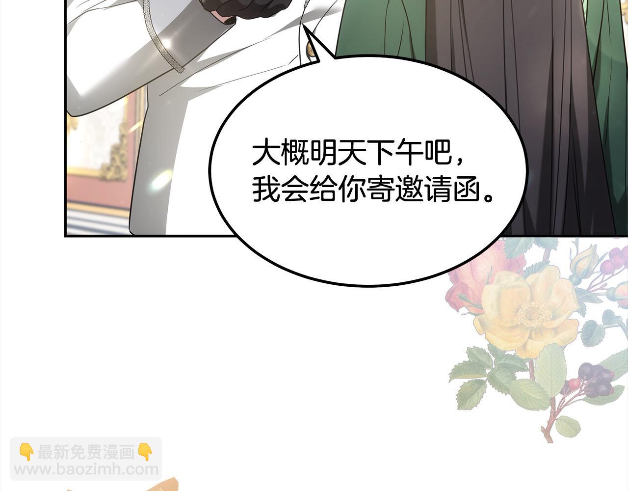 第3话 偏心的父母(1/5)-第3话