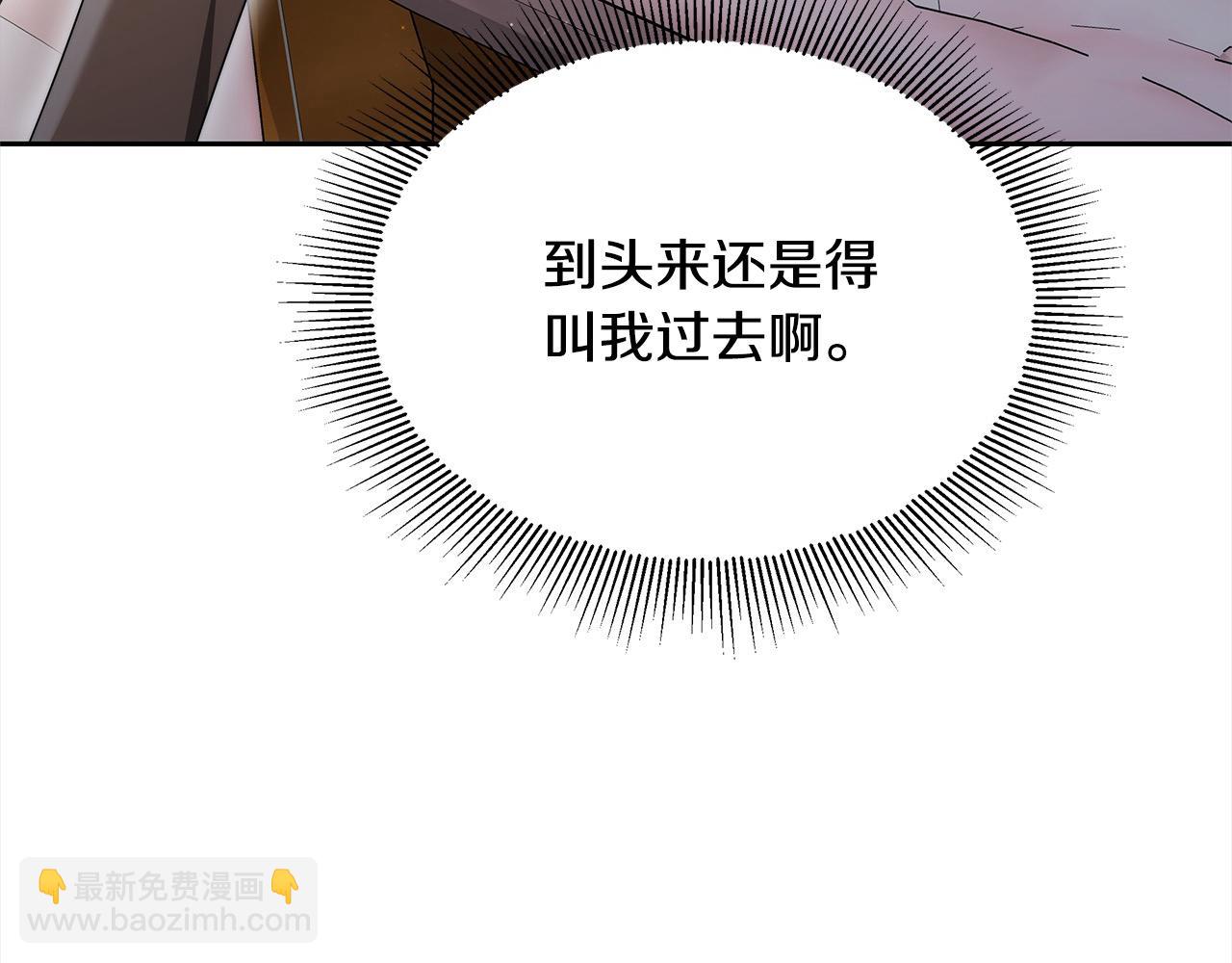 第31话 逃税被发现(1/5)-第31话