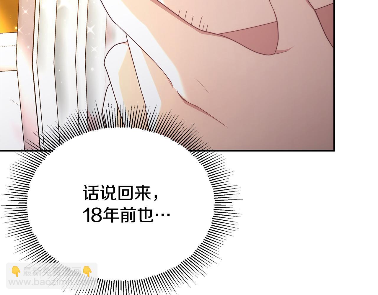 第31话 逃税被发现(1/5)-第31话