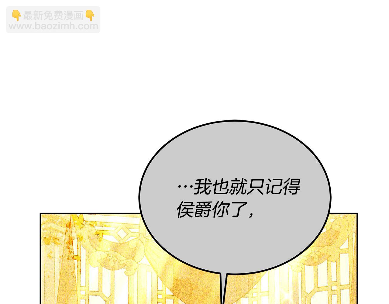 第31话 逃税被发现(1/5)-第31话