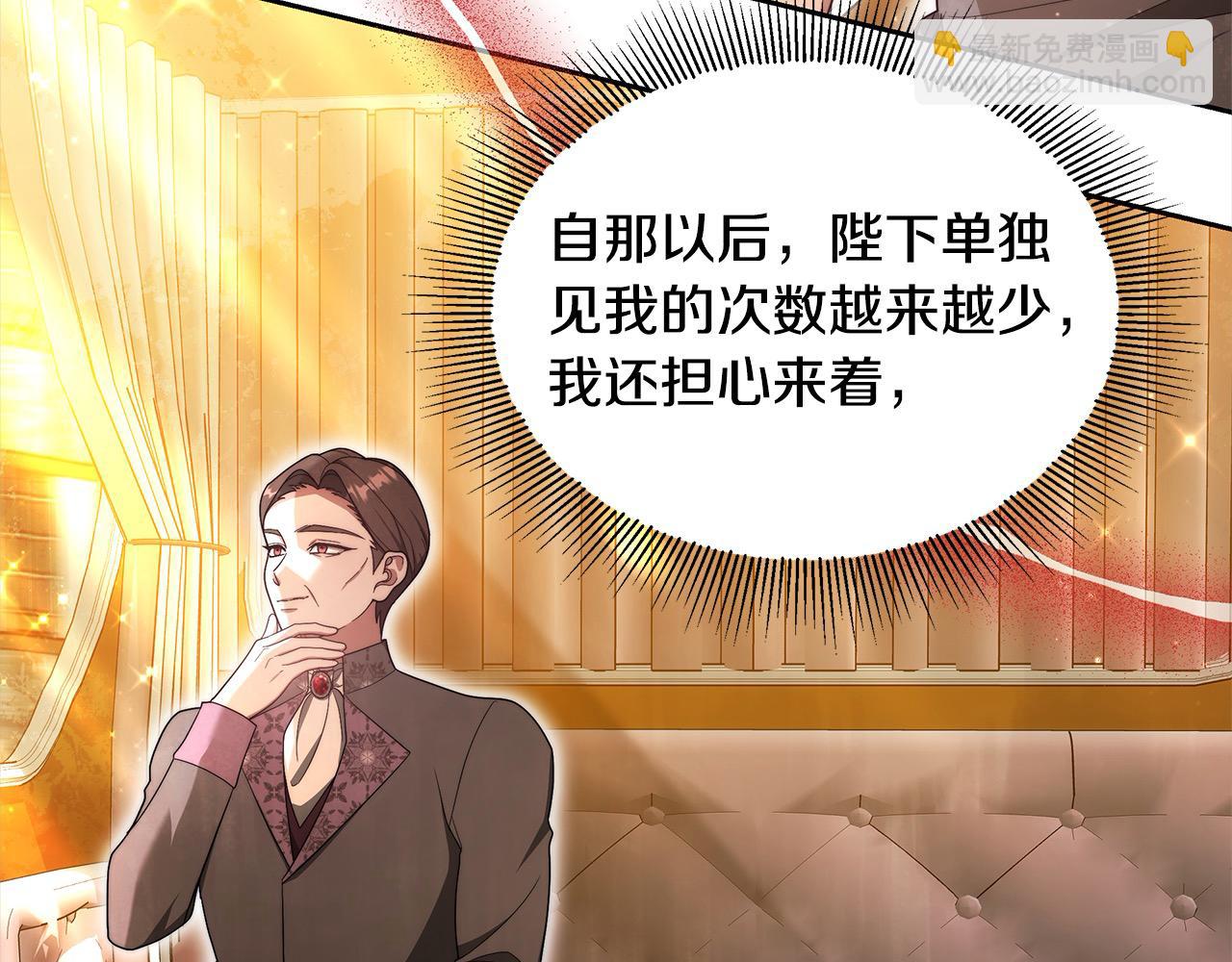 第31话 逃税被发现(1/5)-第31话