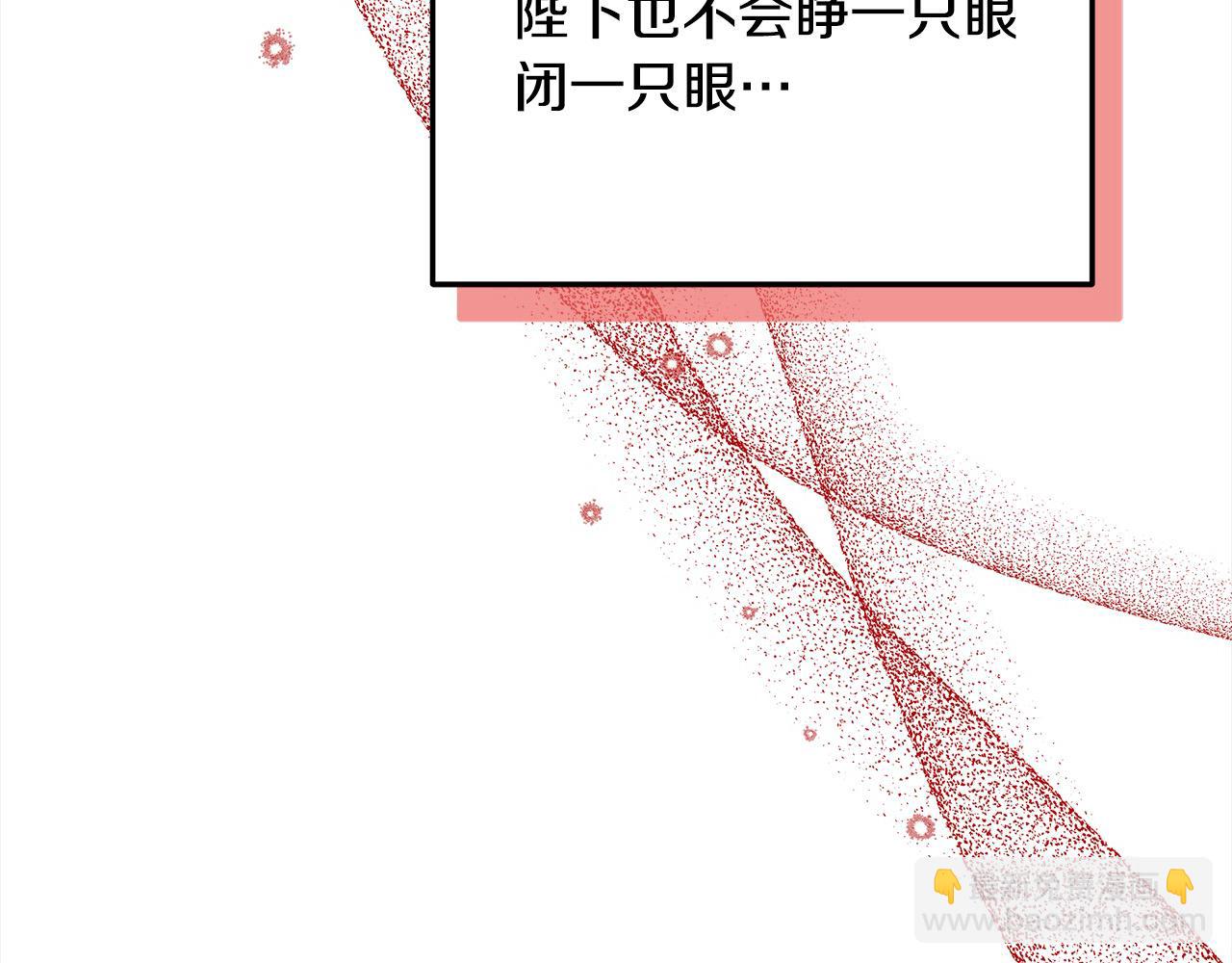 第31话 逃税被发现(1/5)-第31话