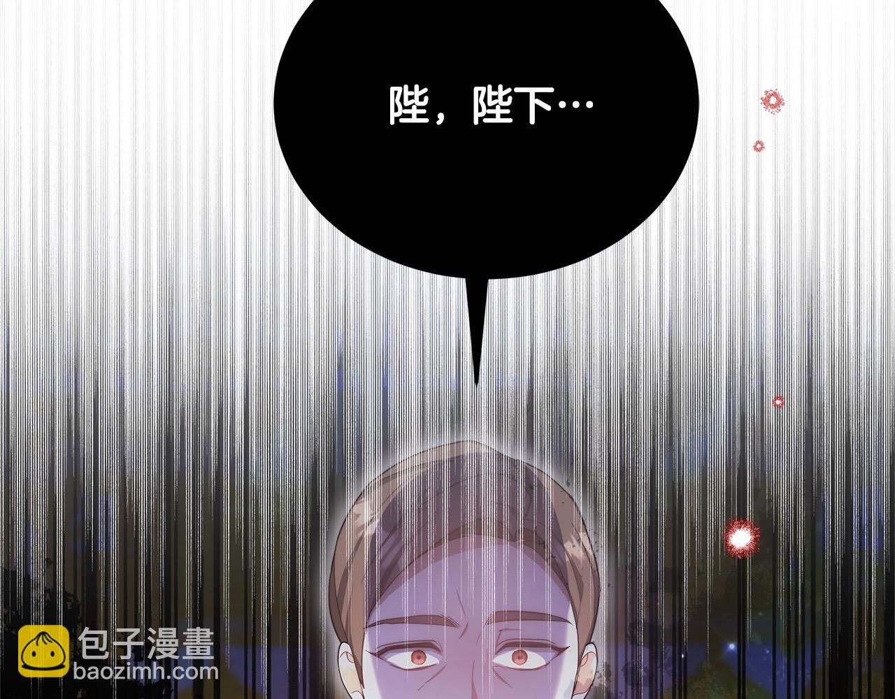 第31话 逃税被发现(1/5)-第31话