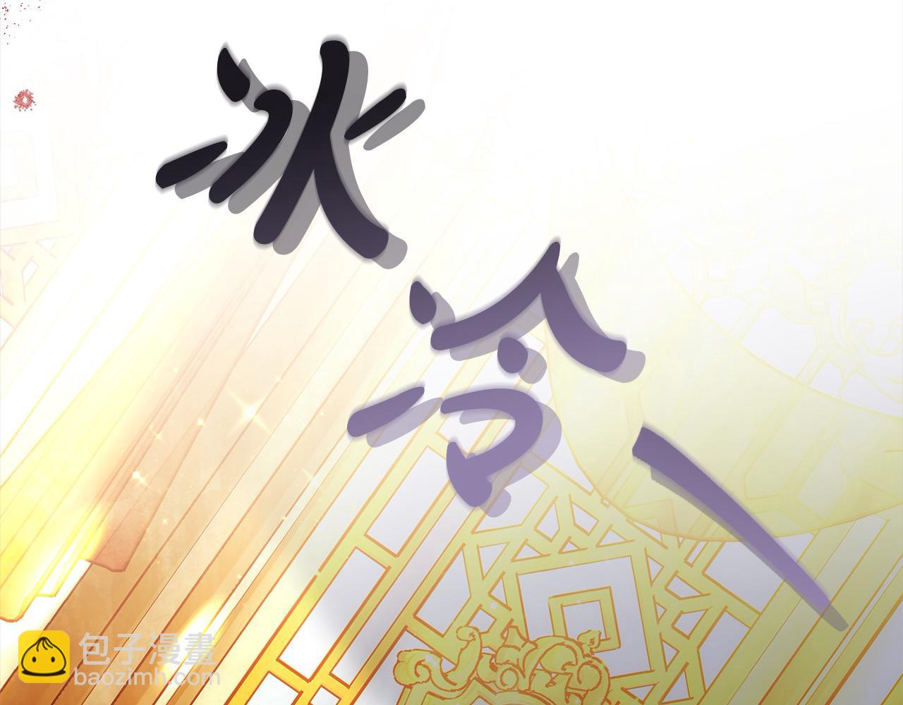 第31话 逃税被发现(1/5)-第31话