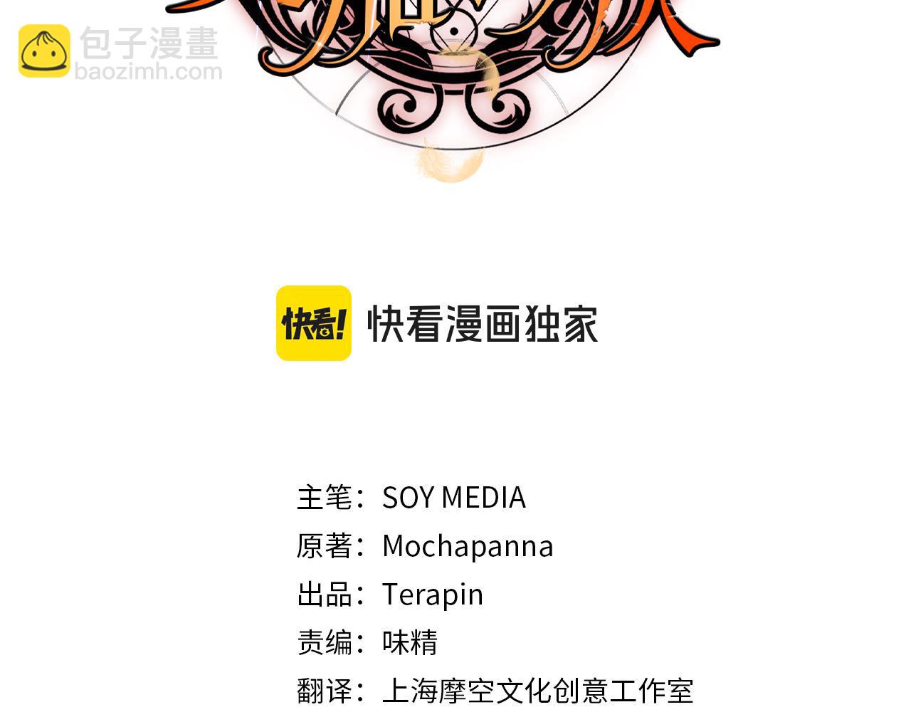 第31话 逃税被发现(1/5)-第31话