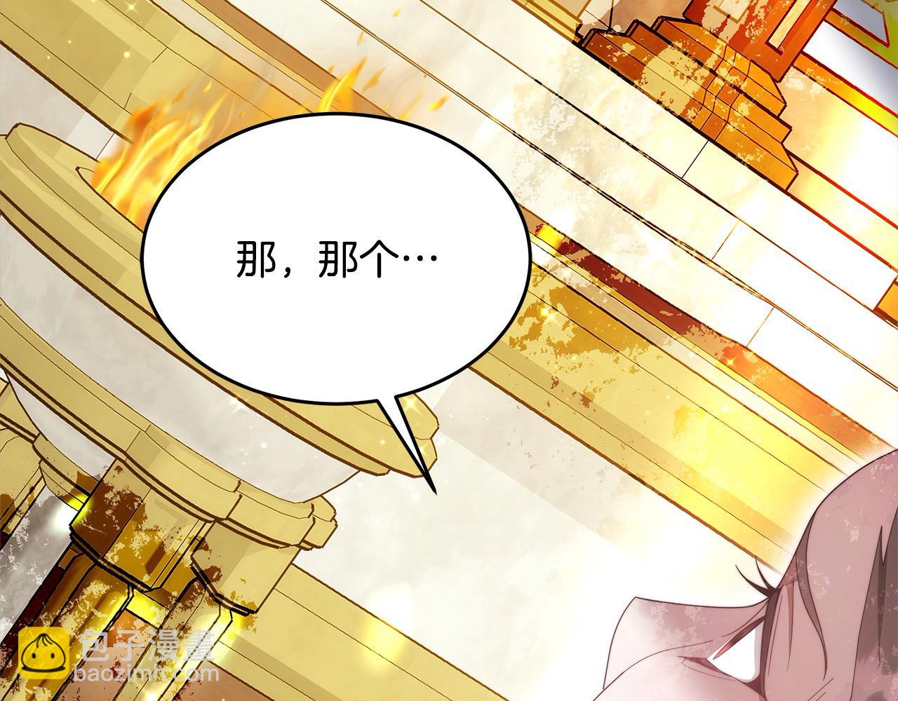 第31话 逃税被发现(1/5)-第31话