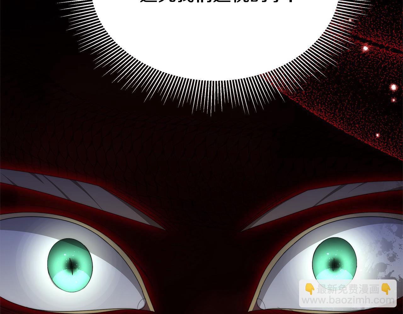 第31话 逃税被发现(1/5)-第31话