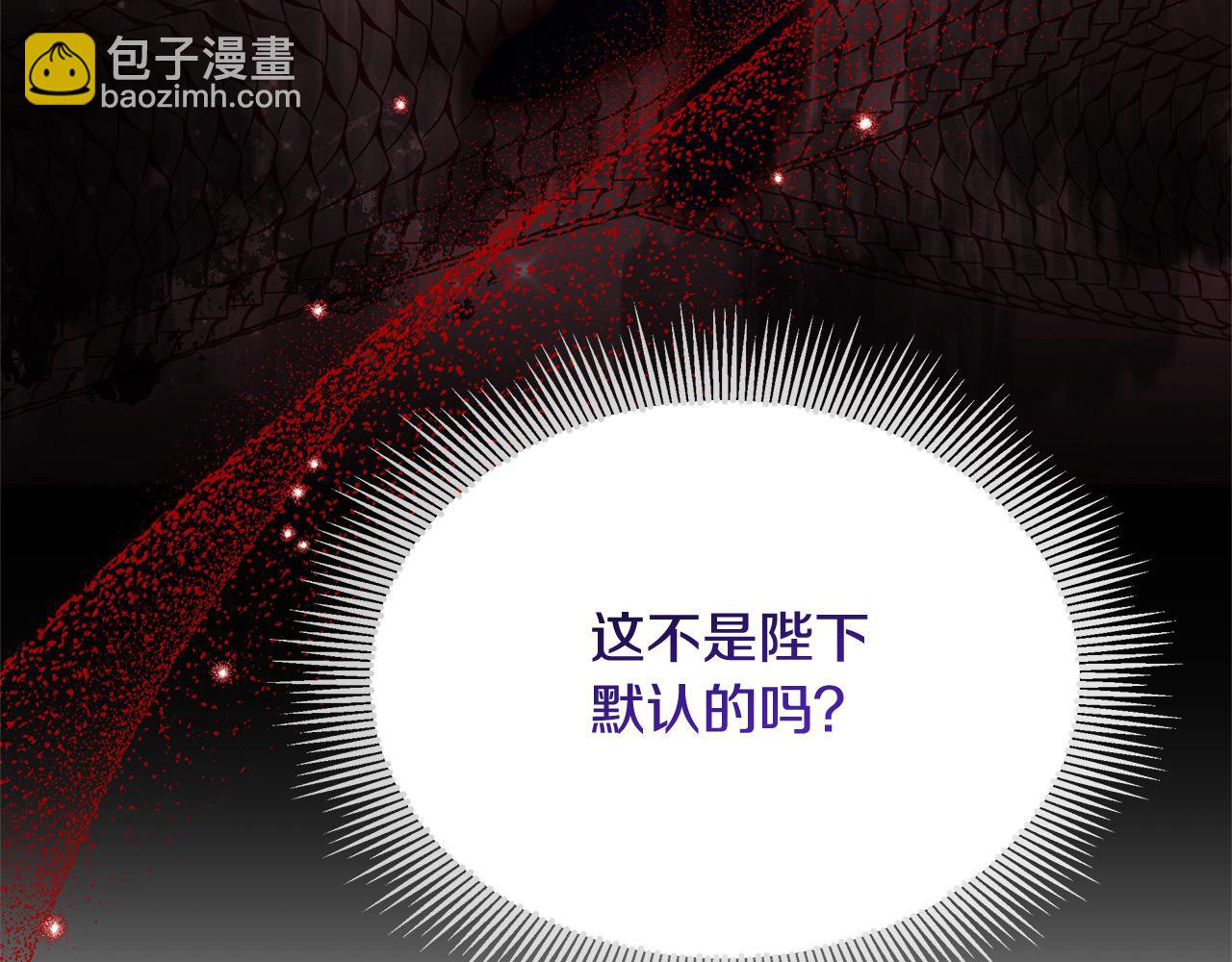 第31话 逃税被发现(1/5)-第31话