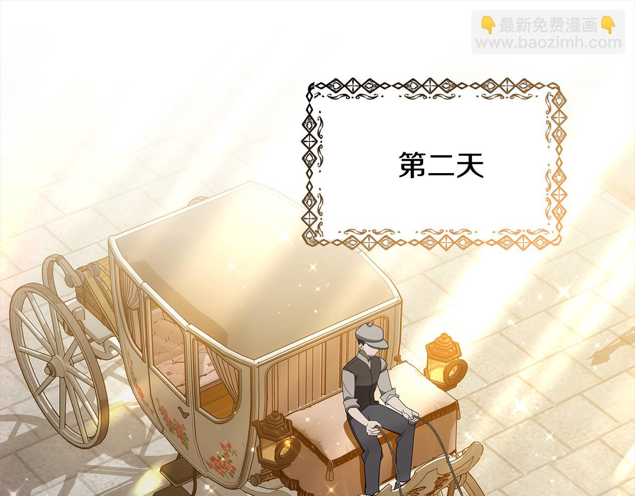 第31话 逃税被发现(1/5)-第31话