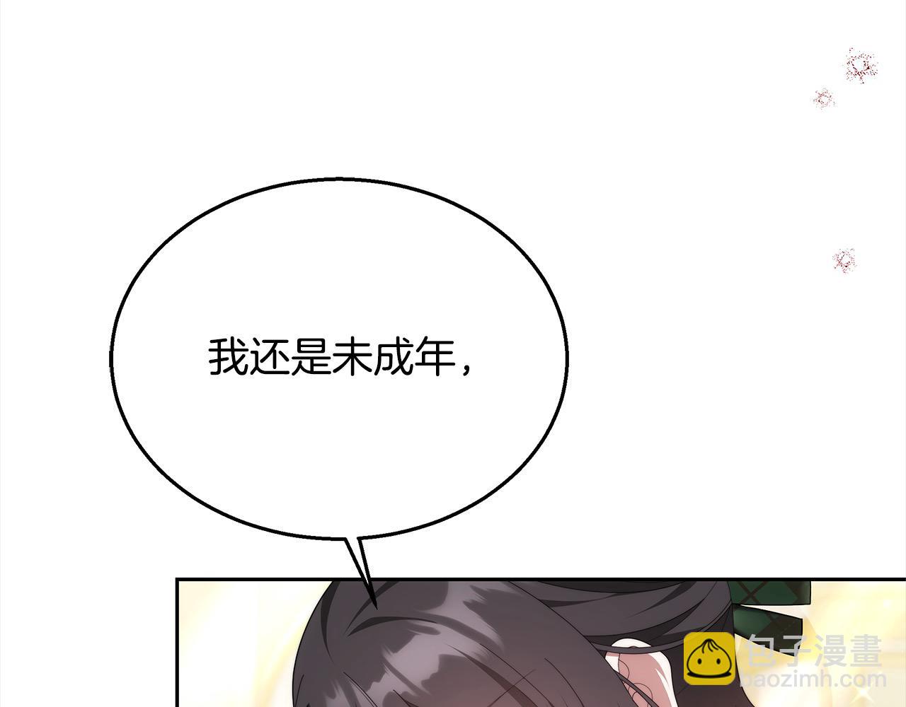 第33话 谁是你父亲！(1/5)-第33话