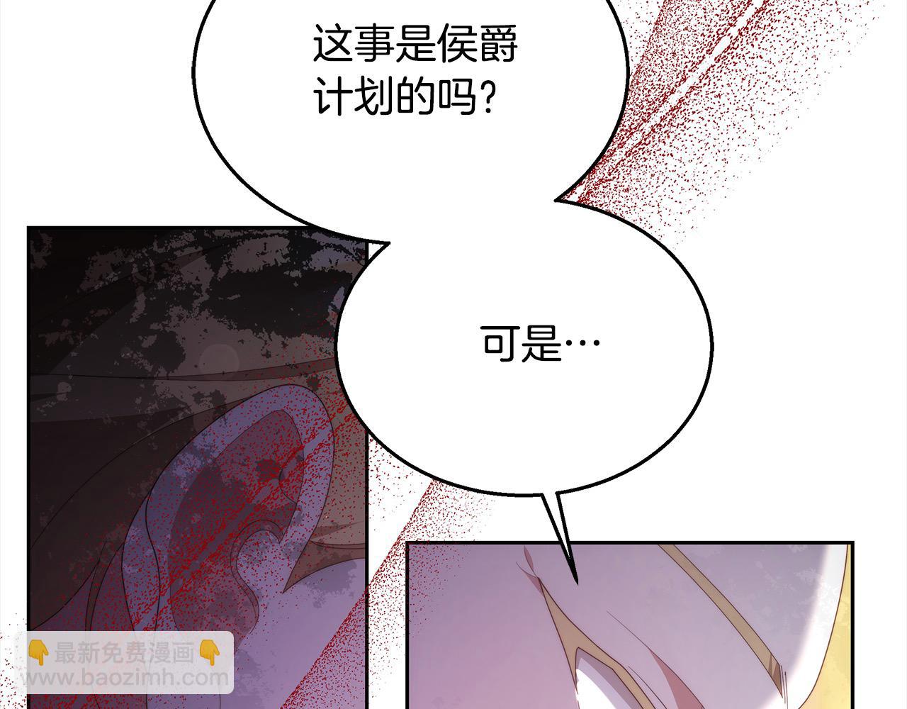 第33话 谁是你父亲！(1/5)-第33话