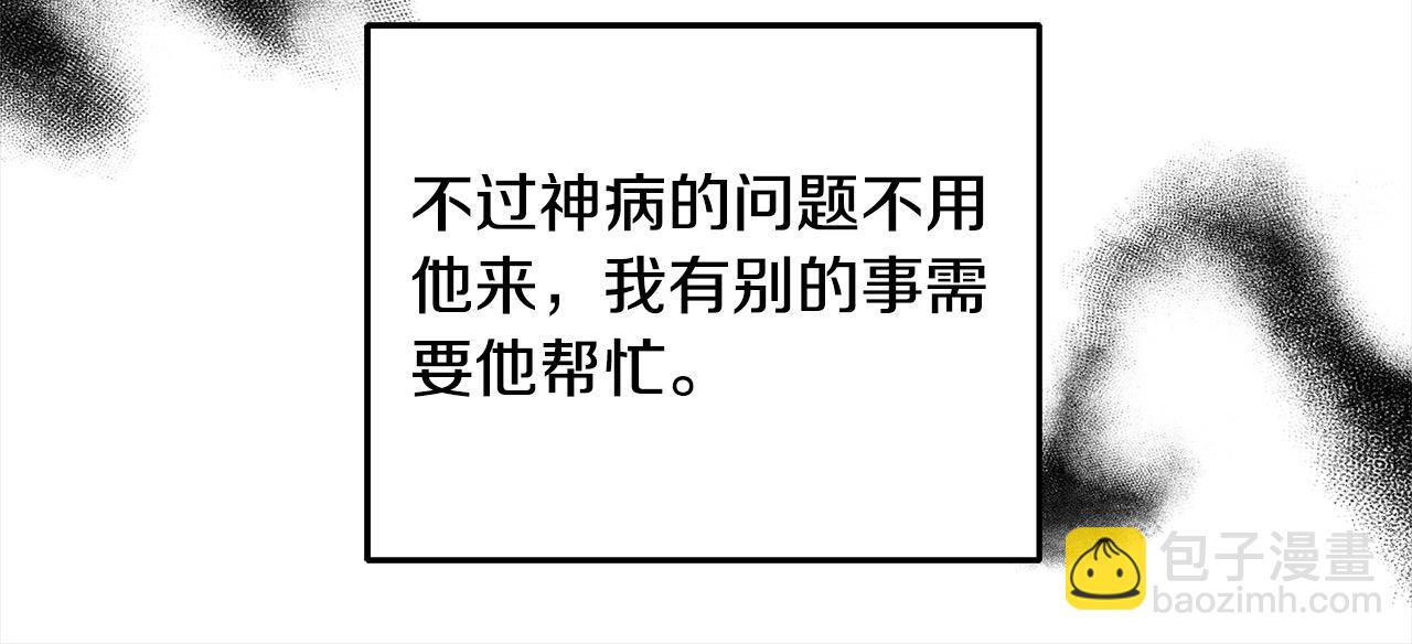 第33话 谁是你父亲！(1/5)-第33话