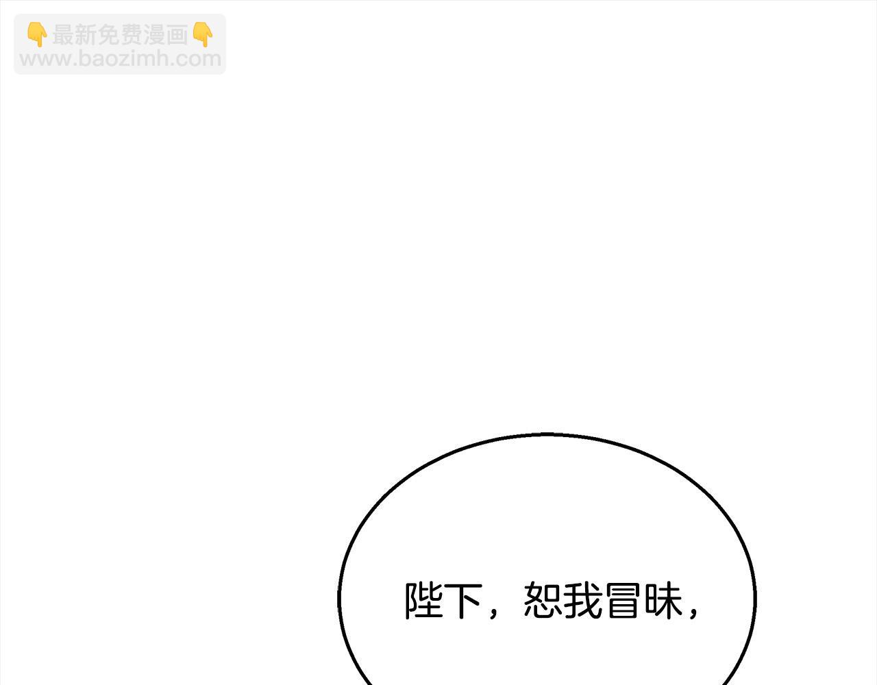 第33话 谁是你父亲！(1/5)-第33话