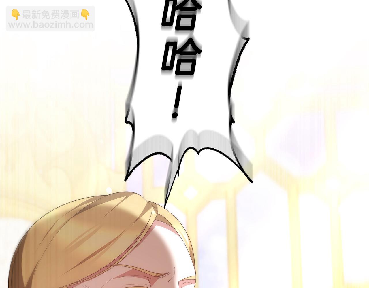 第33话 谁是你父亲！(1/5)-第33话