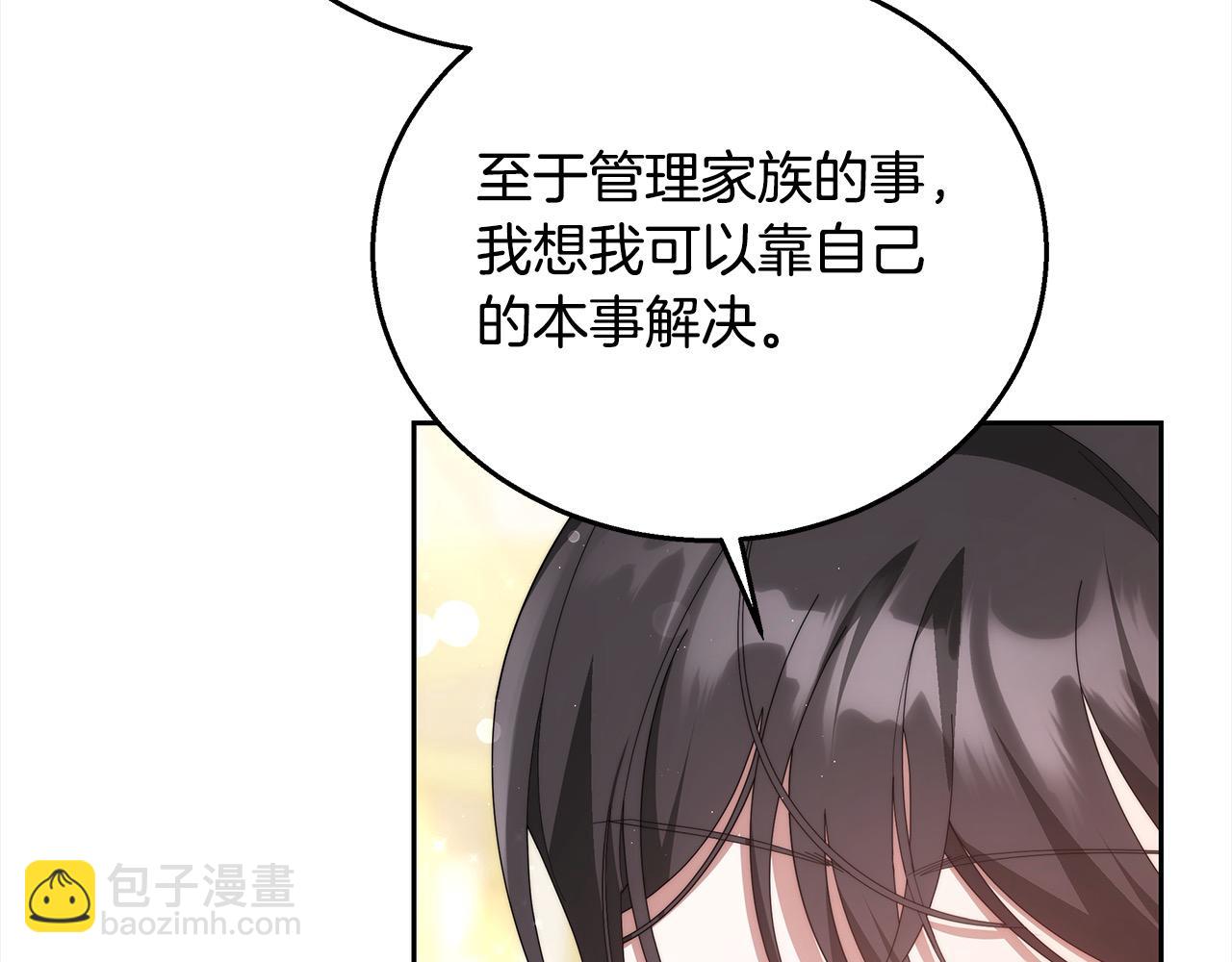 第33话 谁是你父亲！(1/5)-第33话