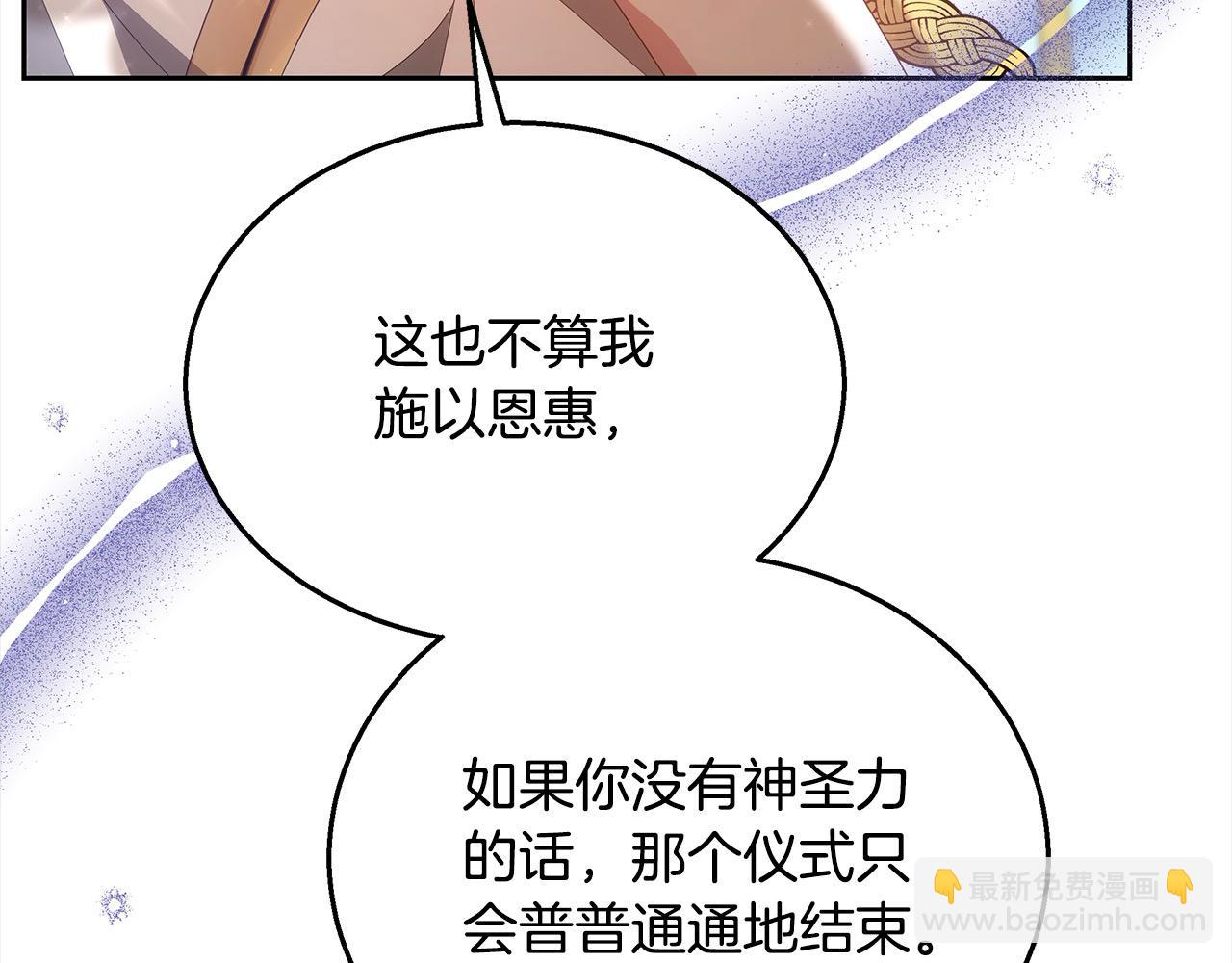 第33话 谁是你父亲！(1/5)-第33话