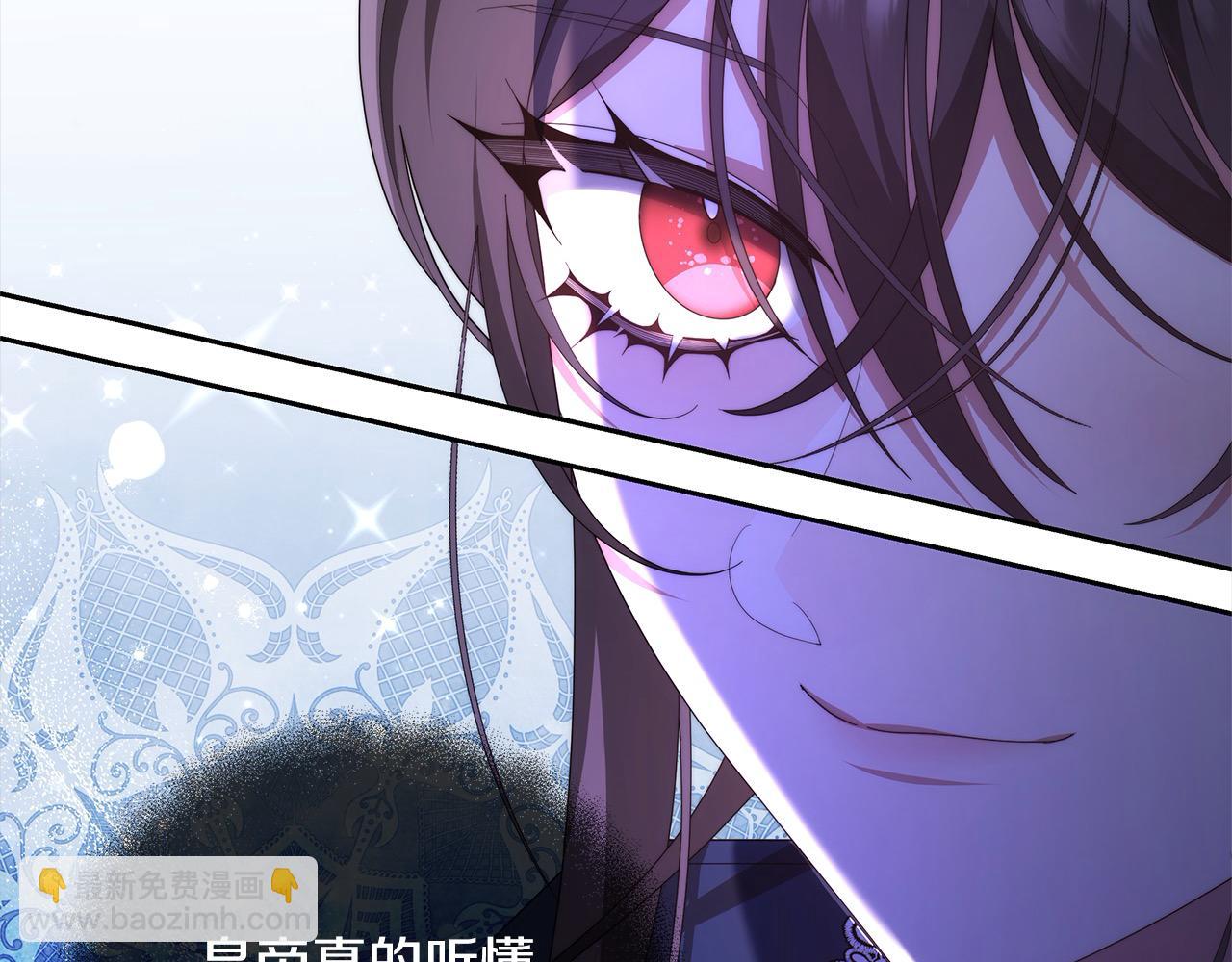 第33话 谁是你父亲！(1/5)-第33话