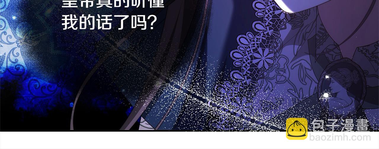 第33话 谁是你父亲！(1/5)-第33话