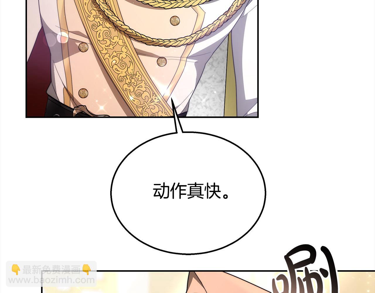 第33话 谁是你父亲！(1/5)-第33话