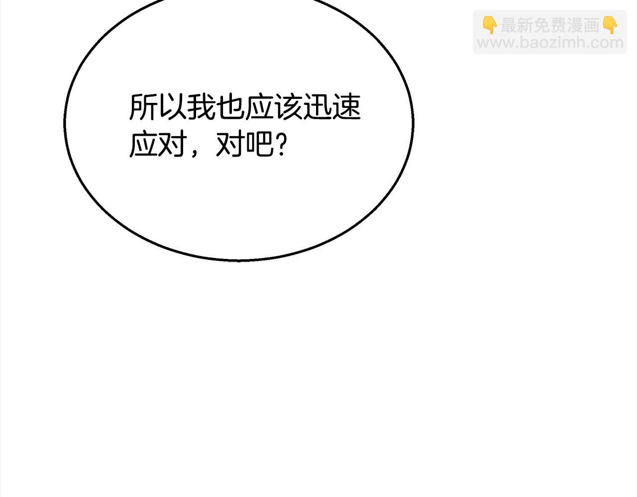 第33话 谁是你父亲！(1/5)-第33话